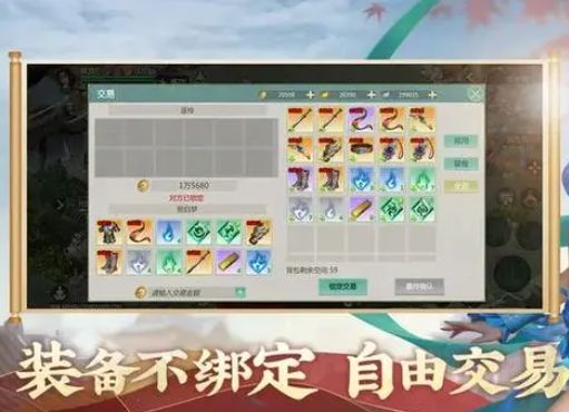 劍俠世界起源搬磚攻略 平民搬磚賺錢技巧分享