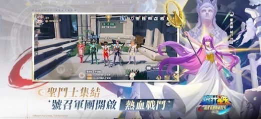 圣斗士星矢永恒手游版截图2: