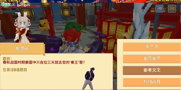 奶塊9月26日猜燈謎答案
