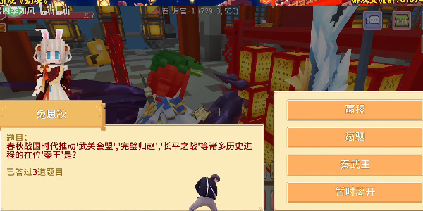 奶塊9月26日猜燈謎答案