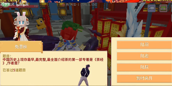 奶塊9月26日猜燈謎答案