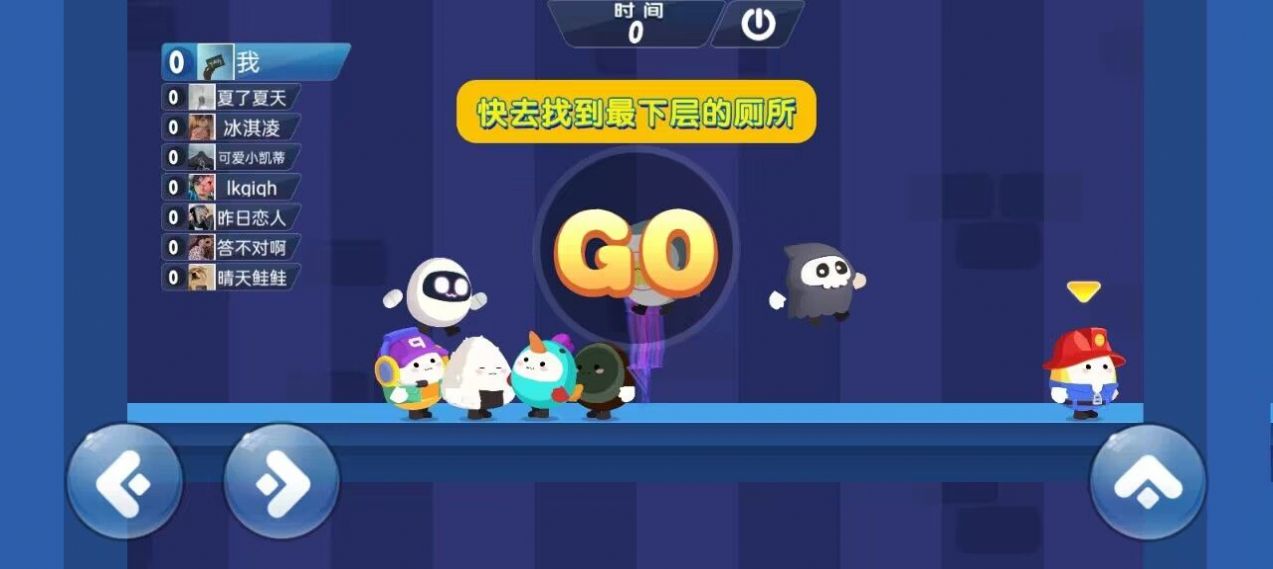 蛋仔鵝鴨殺游戲版截圖2