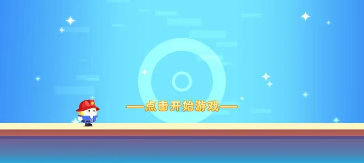 蛋仔鵝鴨殺游戲版截圖4