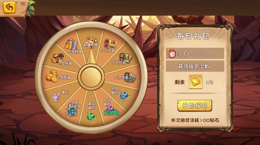 魔獸保衛(wèi)戰(zhàn)塔防自走棋手游安卓版截圖6