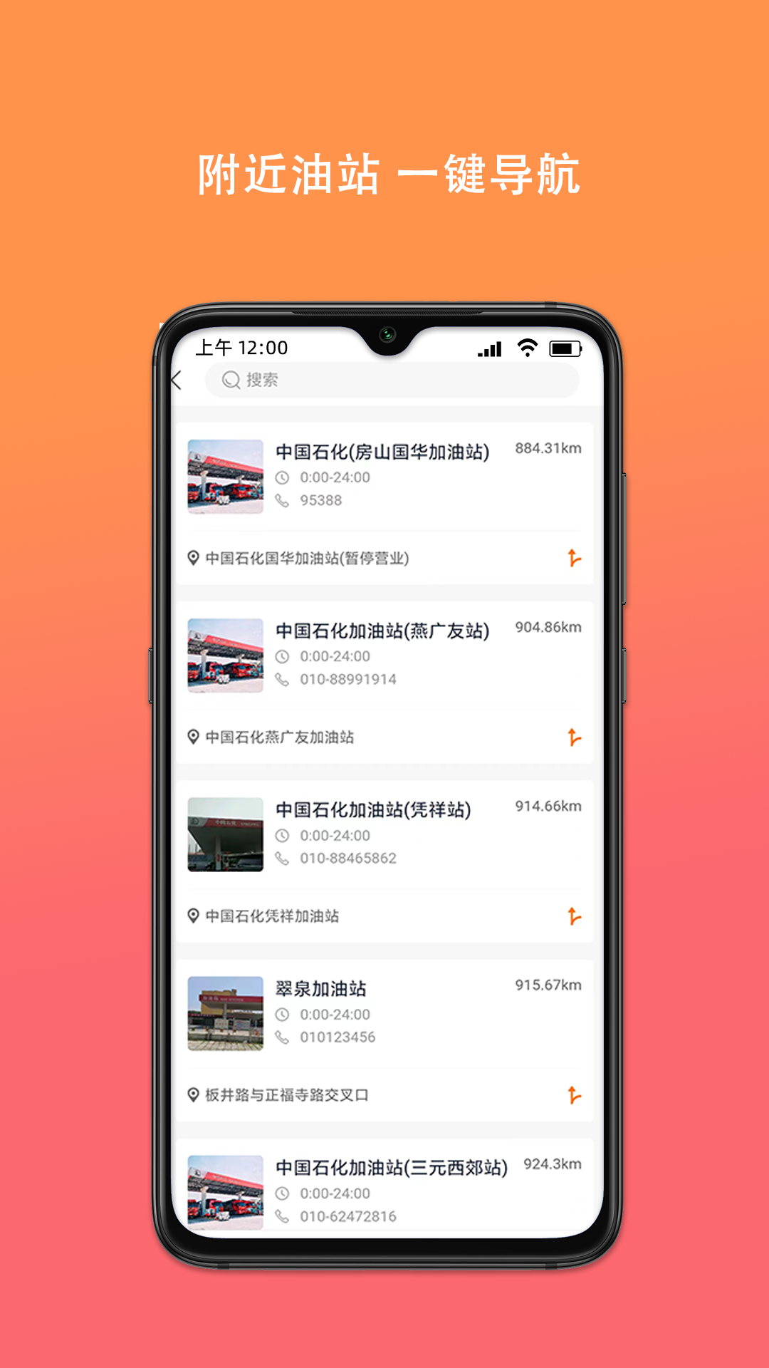 百旺貨運司機端APP最新版截圖3