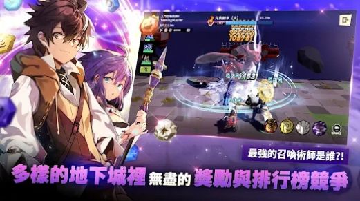 馴獸大師召喚獸養(yǎng)成記手游版截圖2