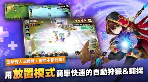 馴獸大師召喚獸養(yǎng)成記手游版截圖3