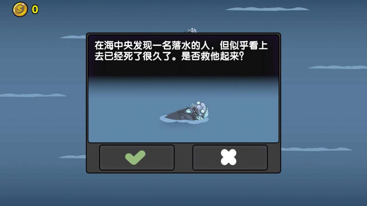 航海賞金獵人游戲下載安裝截圖2