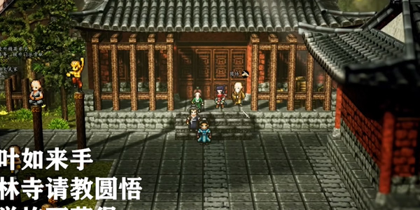 逸劍風(fēng)云決千葉如來手怎么獲得 千葉如來手獲取攻略
