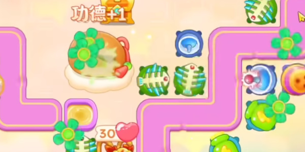 保衛(wèi)蘿卜4周賽9.26