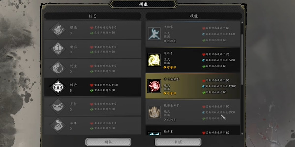 逸劍風(fēng)云決千葉如來(lái)手怎么獲得