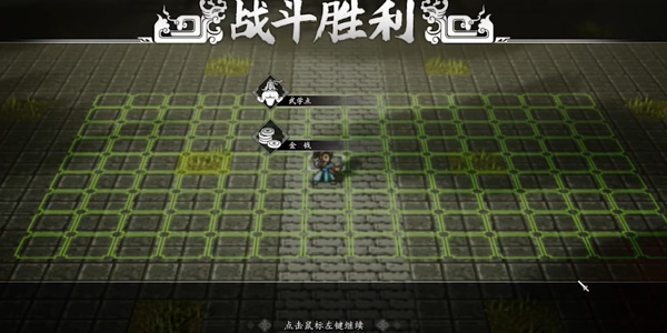 逸劍風(fēng)云決千葉如來手怎么獲得