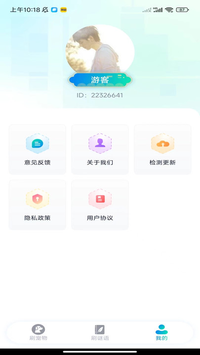 多多乐刷短剧APP版截图1: