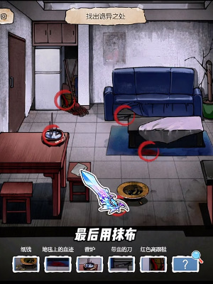 隱秘的檔案兇宅銷售員