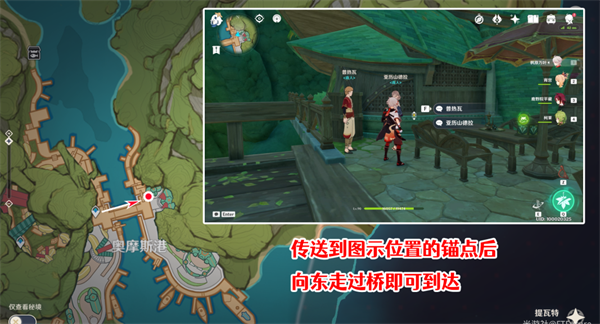 原神代價任務攻略