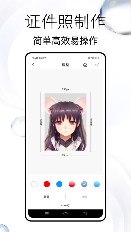 蜂软扫描王app版截图2