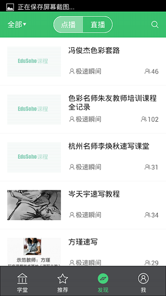 美術(shù)盒子接單平臺APP下載安裝截圖1