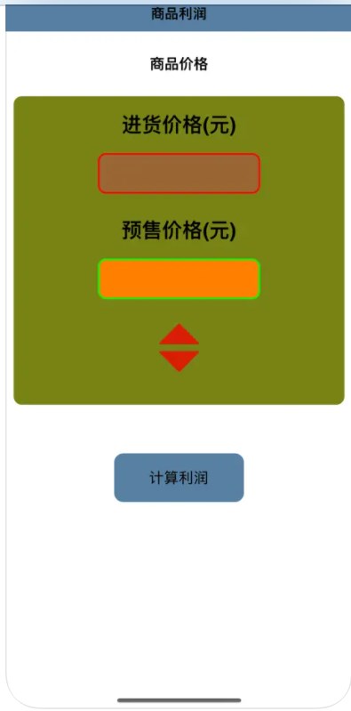 进多润利润查询app版截图2: