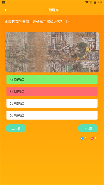 美術(shù)盒子接單平臺APP下載安裝截圖5
