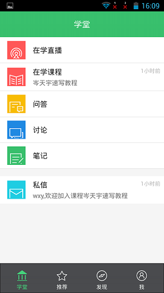 美術(shù)盒子接單平臺APP下載安裝截圖4