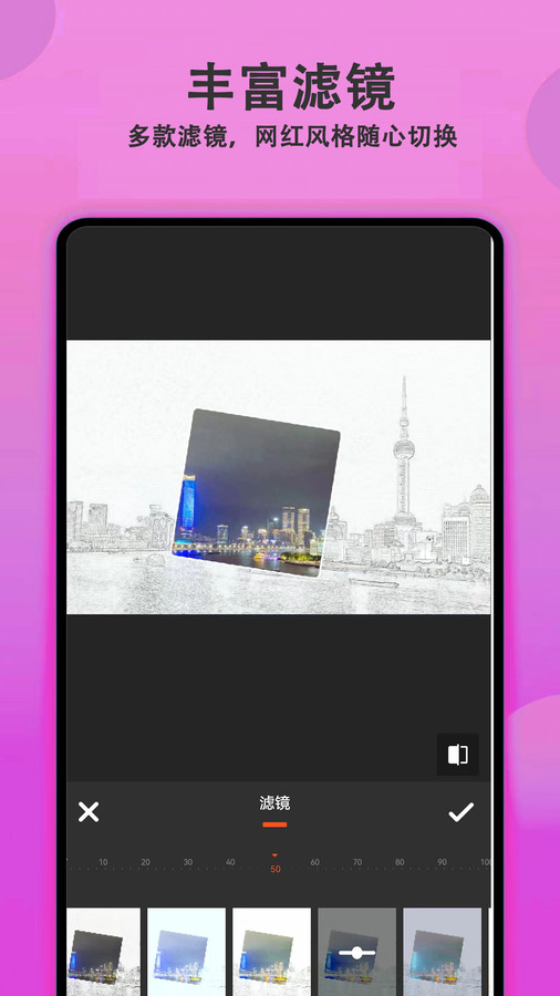 拍照美顏相機app下載截圖3
