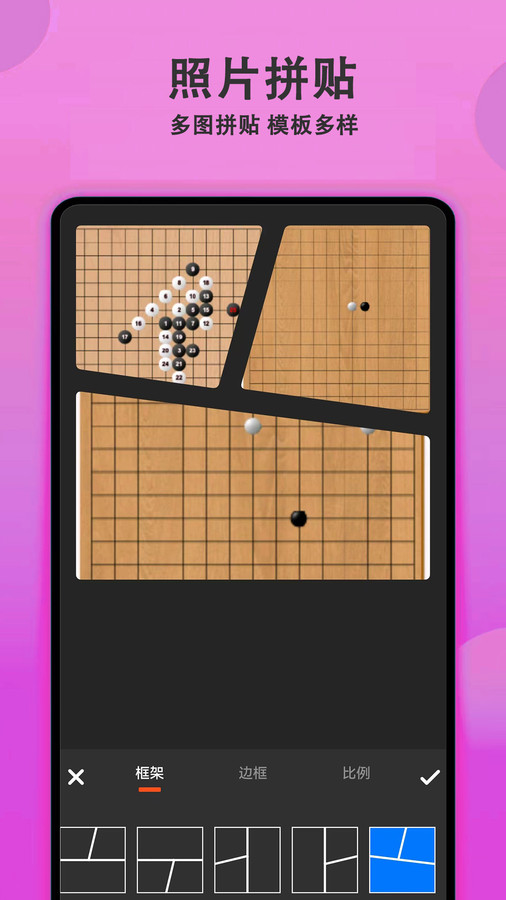 拍照美顏相機app下載截圖1