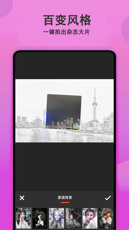 拍照美顏相機app下載截圖2