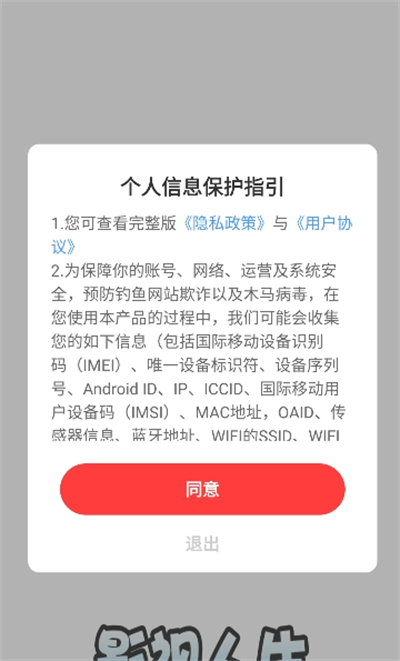 影視人生短視頻APP版截圖4