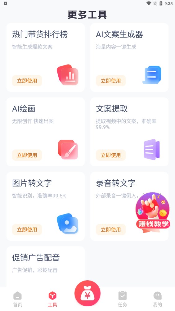指間導(dǎo)游app版截圖2
