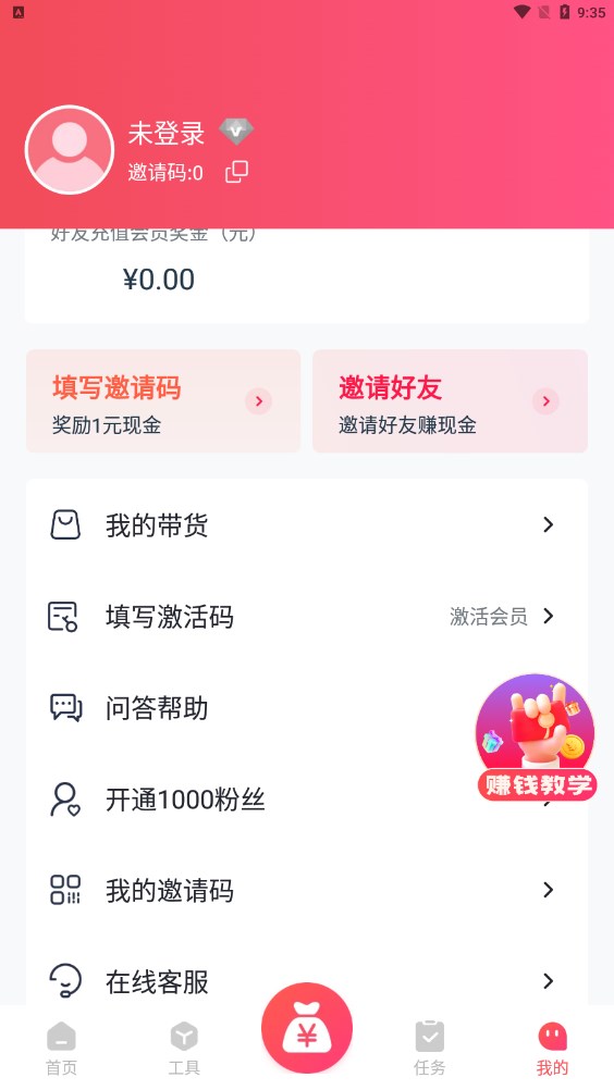 指間導(dǎo)游app版截圖3