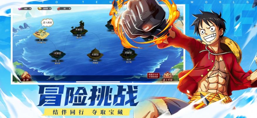 盛世大航海偉大傳說手游安卓版截圖5
