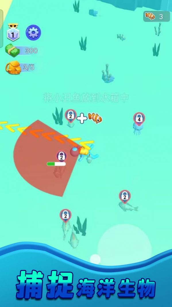 我是釣魚大師游戲免費下載安裝截圖8
