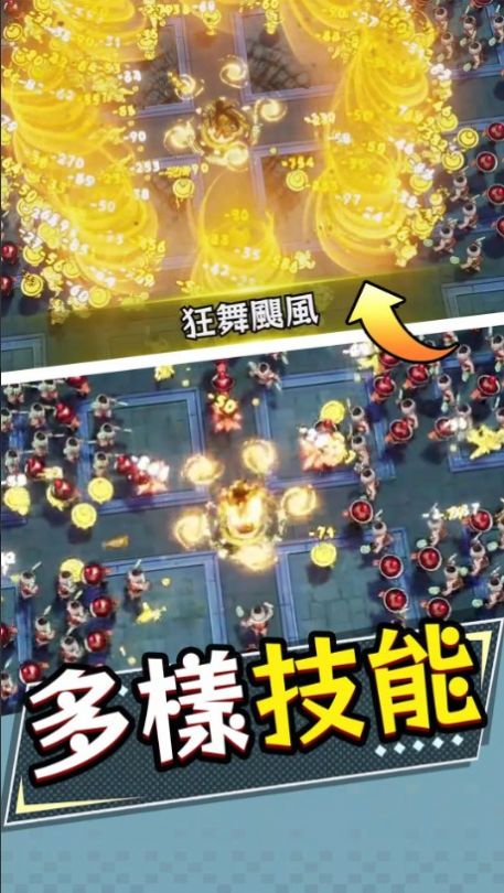 塔防不要停手游安卓版截圖2