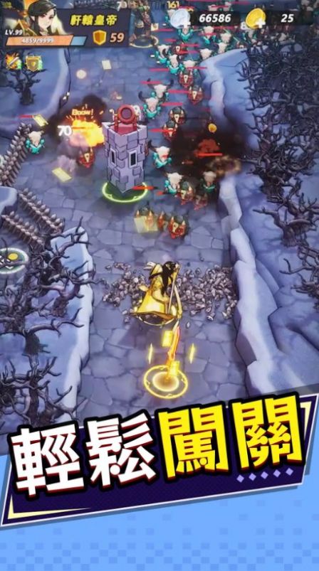 塔防不要停手游安卓版截圖4
