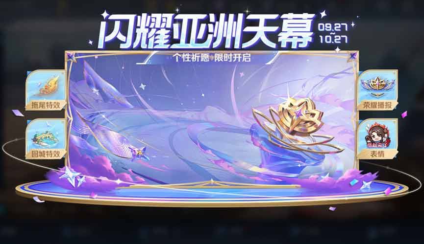 王者榮耀熱情桑巴多少錢能出  2023熱力積分熱情桑巴保底抽取價格分享[多圖]圖片2