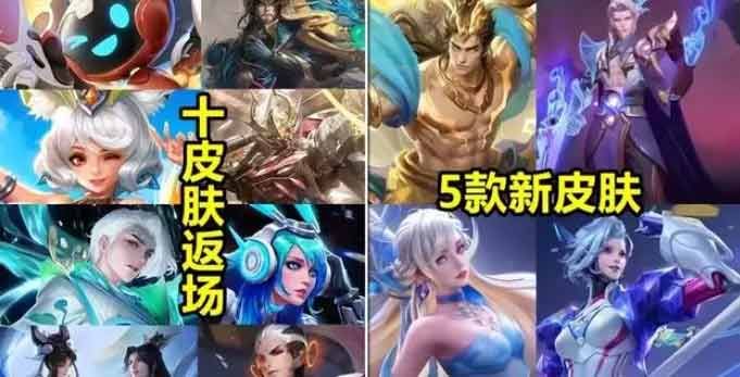 王者榮耀青春決賽季多少錢出  2023奪金返場(chǎng)青春決賽季保底抽取價(jià)格[多圖]圖片1