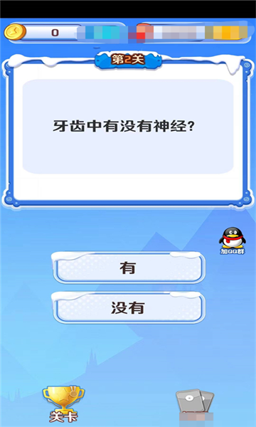 花灯猜谜APP红包版截图1: