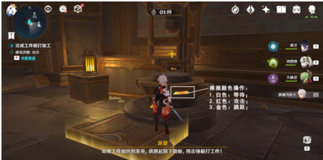 原神匿于日常之禁忌任務(wù)怎么做 匿于日常之禁忌任務(wù)攻略