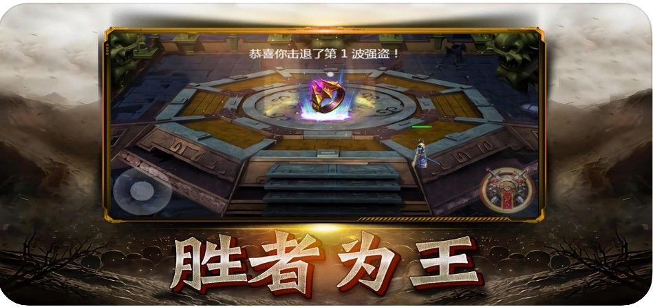 團(tuán)隊(duì)守護(hù)神 天下手游職業(yè)天機(jī)營介紹視頻