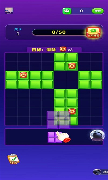 拼拼就致富游戲紅包版截圖2