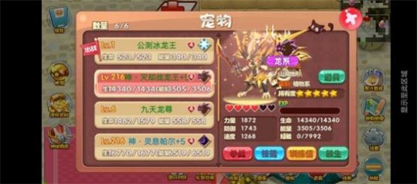 口袋妖怪洛克欢乐版下载安装最新版2