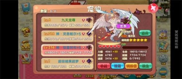 口袋妖怪洛克欢乐版下载安装最新版4