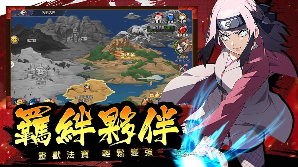 风炎之国始源传说手游版截图2
