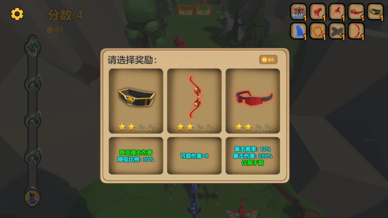 箭箭箭手游正版手機(jī)版截圖3