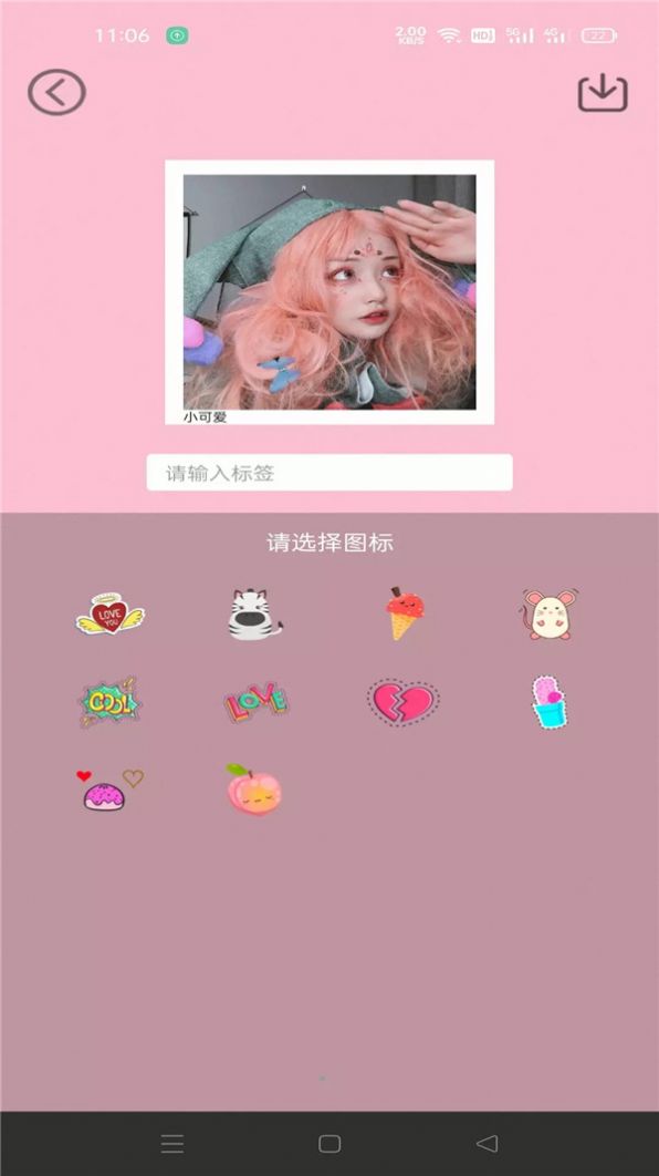 mix濾鏡大師app安卓最新版截圖2