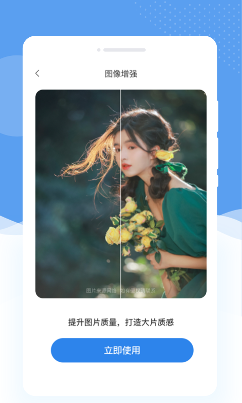 懂美相機安卓版截圖4