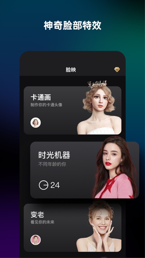 開心拍APP下載安卓最新版截圖1