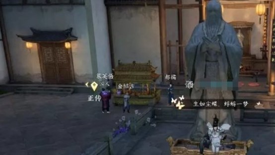 逆水寒手游陰陽密卷怎么獲得 陰陽密卷獲取攻略