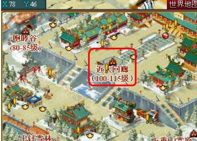 天書奇談手游天空之城任務(wù)怎么做 天空之城任務(wù)攻略