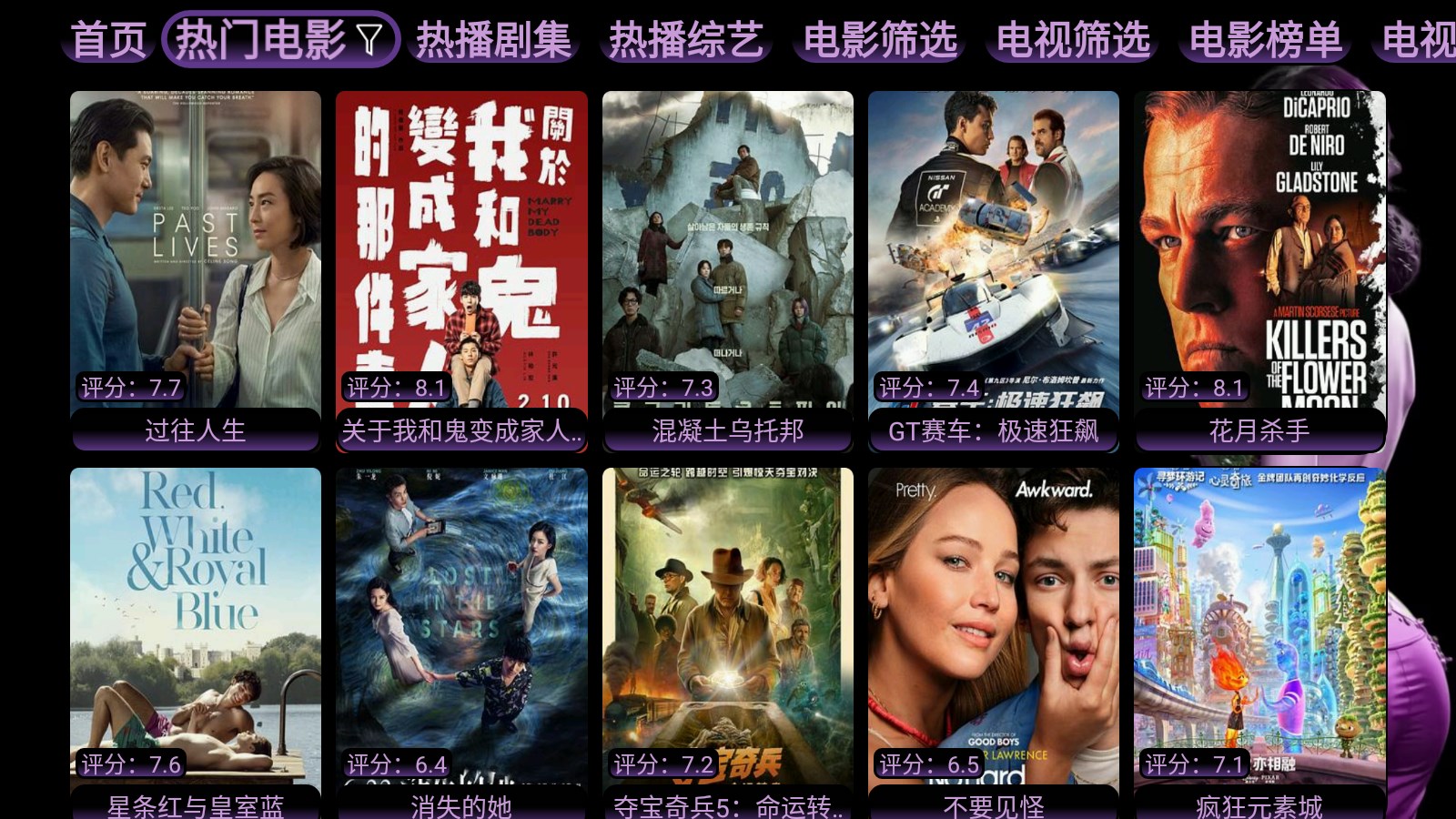 鳳爪TV追劇app下載截圖3